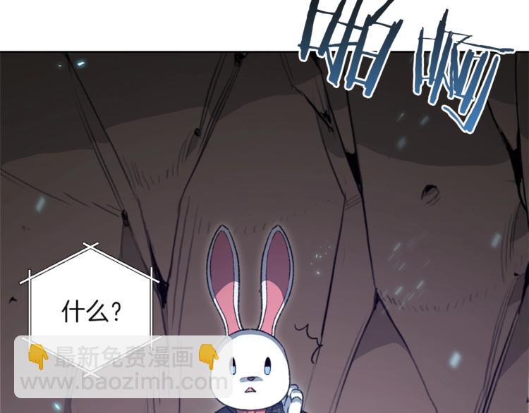 第5话 新的成就已达成！25