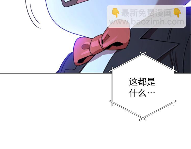第5话 新的成就已达成！29