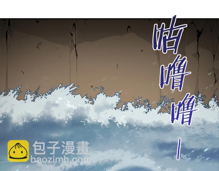 第5话 新的成就已达成！3