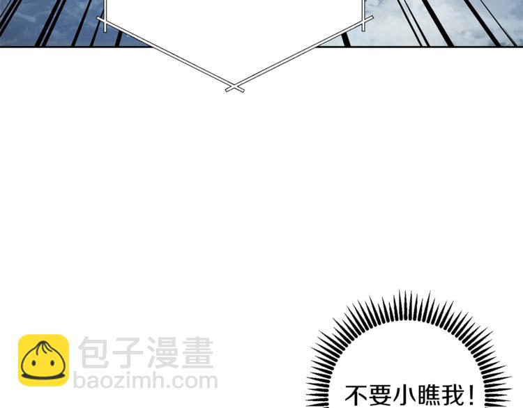 第5话 新的成就已达成！33
