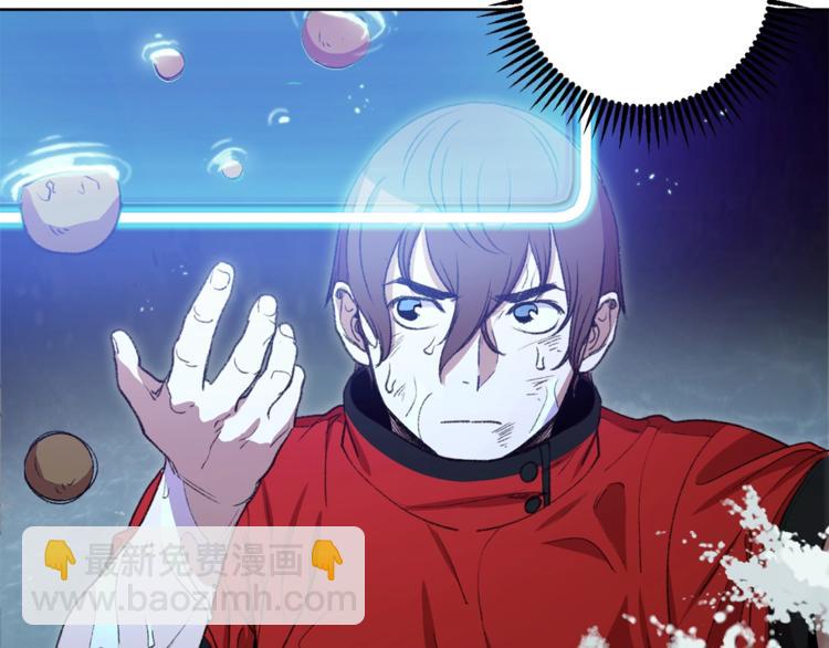 第5话 新的成就已达成！34