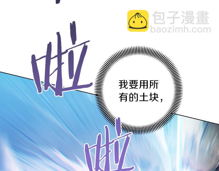 第5话 新的成就已达成！38