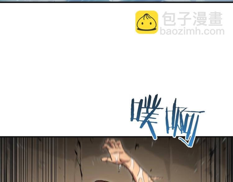 第5话 新的成就已达成！4