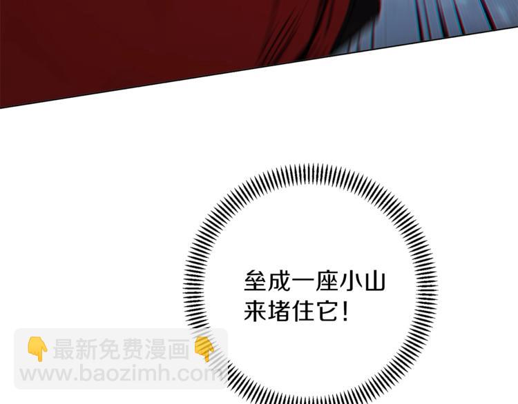 第5话 新的成就已达成！40