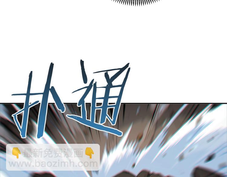 第5话 新的成就已达成！41