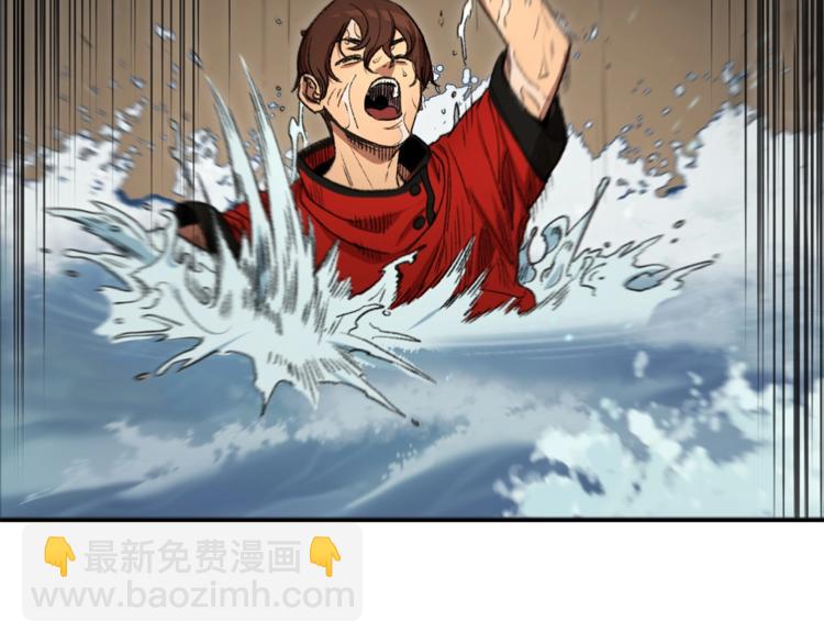 第5话 新的成就已达成！5