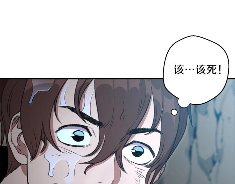 第5话 新的成就已达成！52