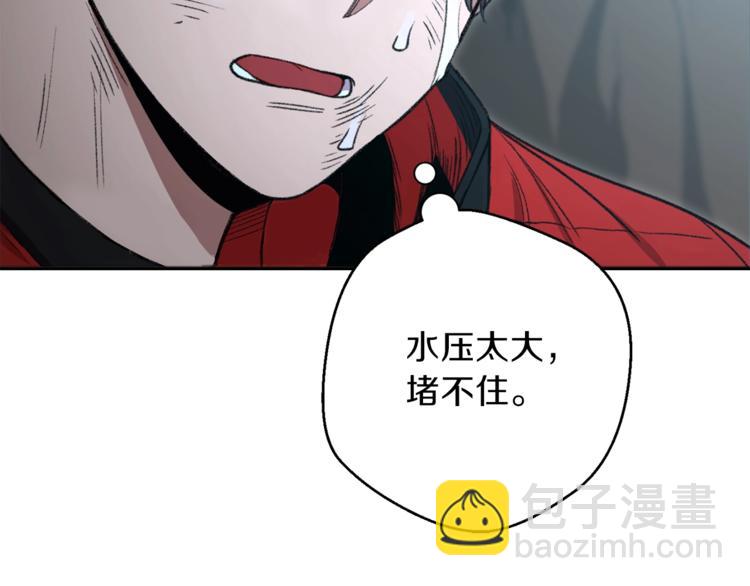 第5话 新的成就已达成！53