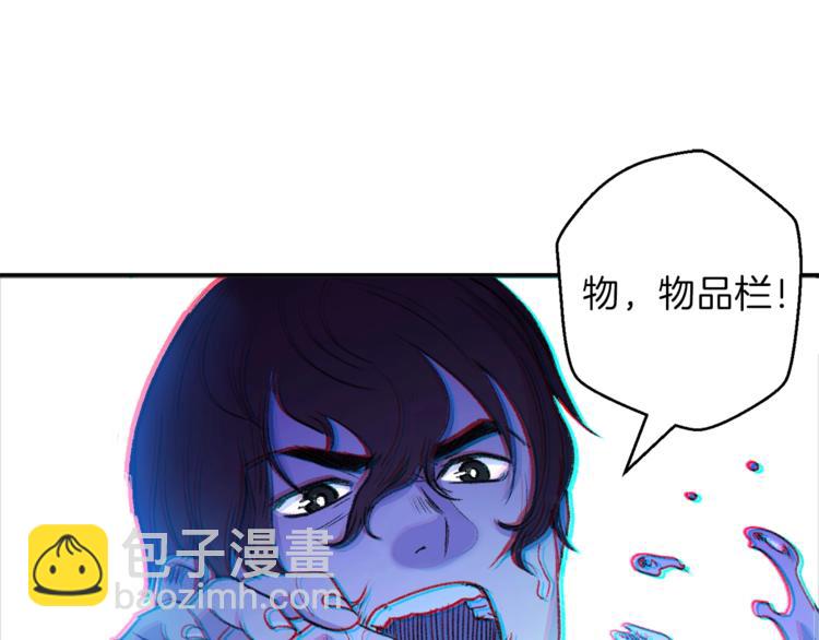 第5话 新的成就已达成！6
