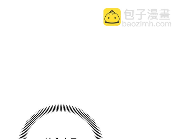 第5话 新的成就已达成！61
