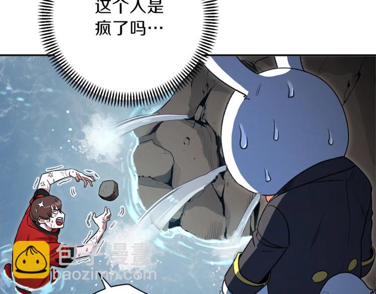 第5话 新的成就已达成！62