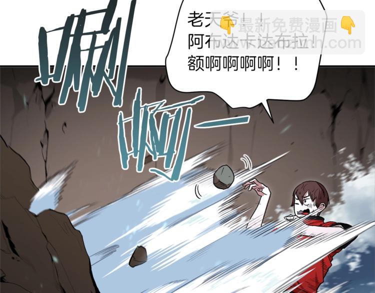 第5话 新的成就已达成！64
