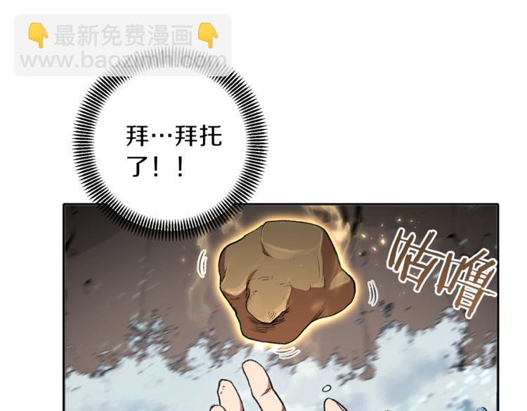 第5话 新的成就已达成！66