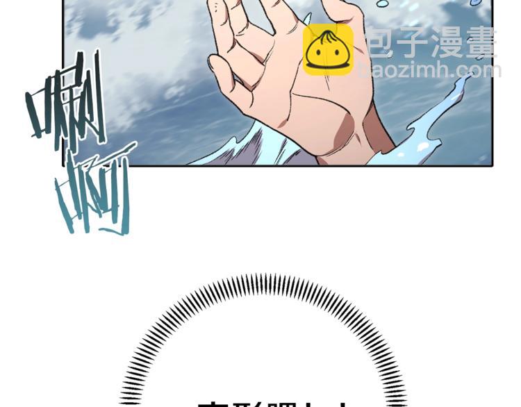 第5话 新的成就已达成！67
