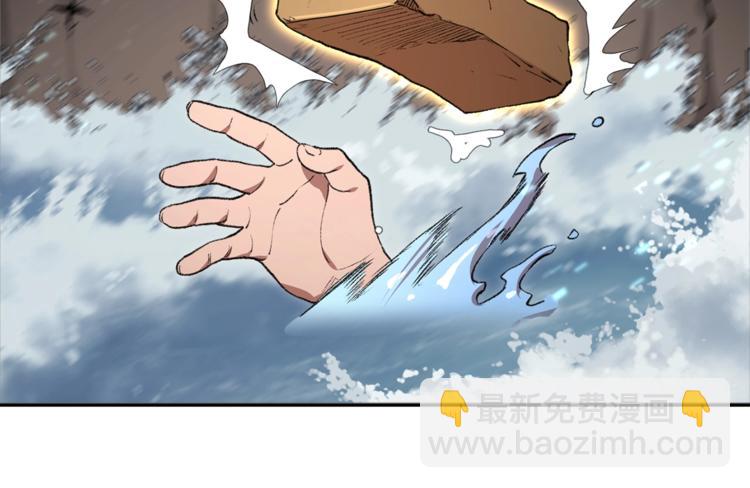 第5话 新的成就已达成！69