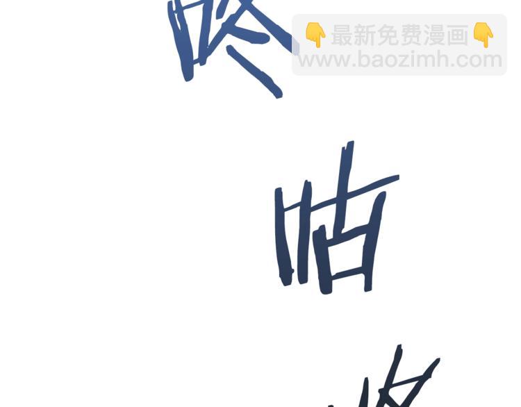 第5话 新的成就已达成！76