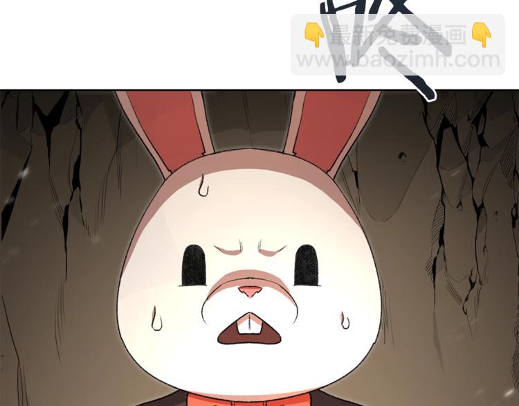 第5话 新的成就已达成！77