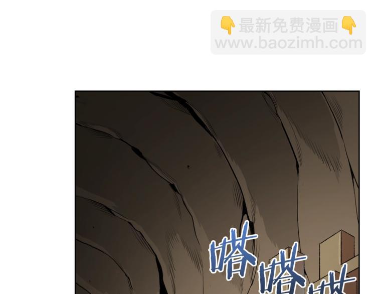 第5话 新的成就已达成！79