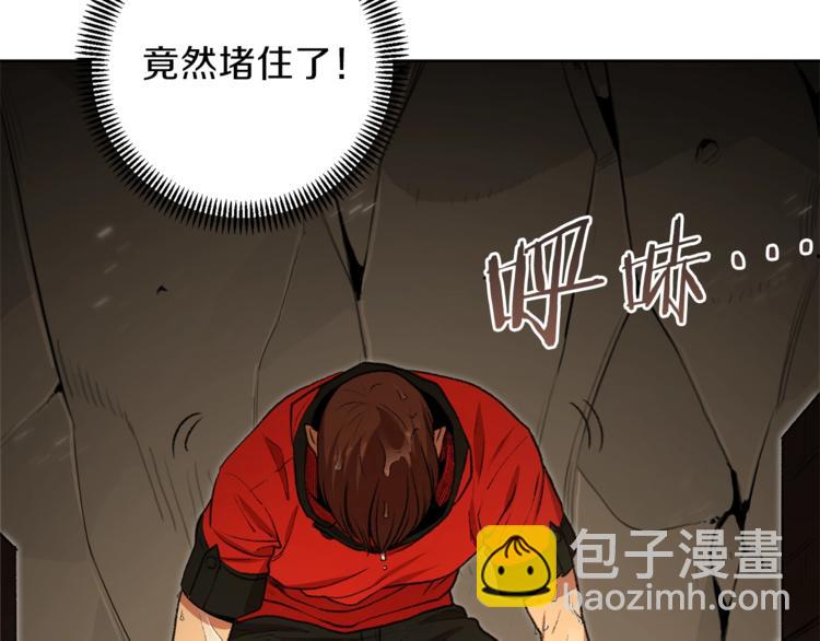 第5话 新的成就已达成！82