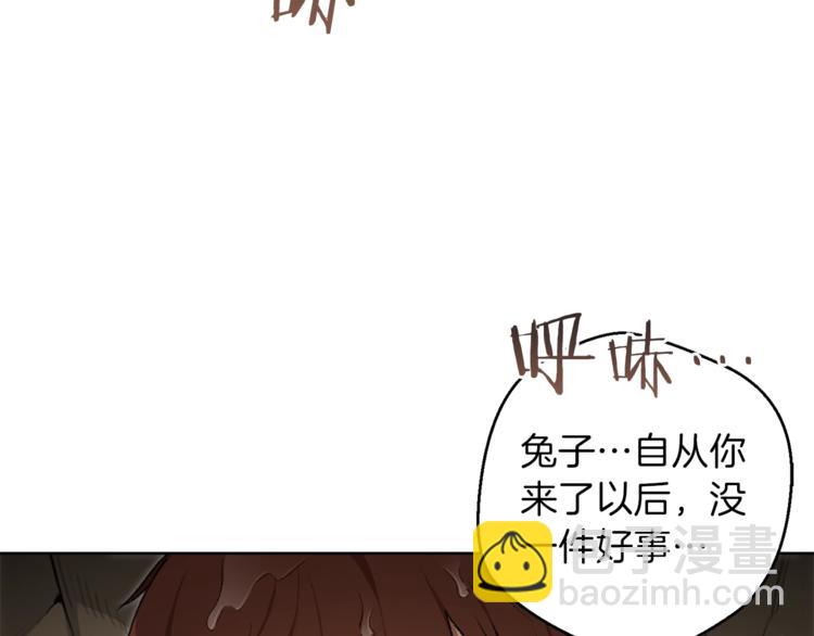 第5话 新的成就已达成！84