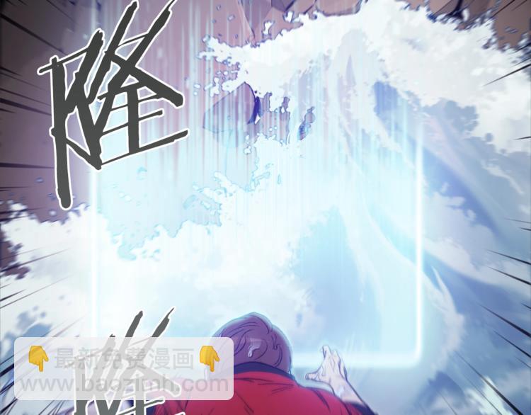 第5话 新的成就已达成！9