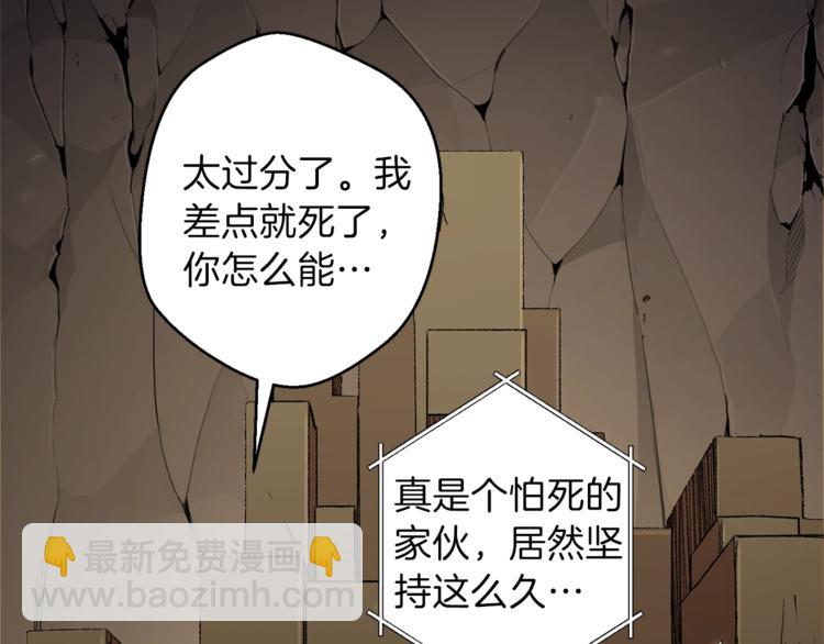 第5话 新的成就已达成！90
