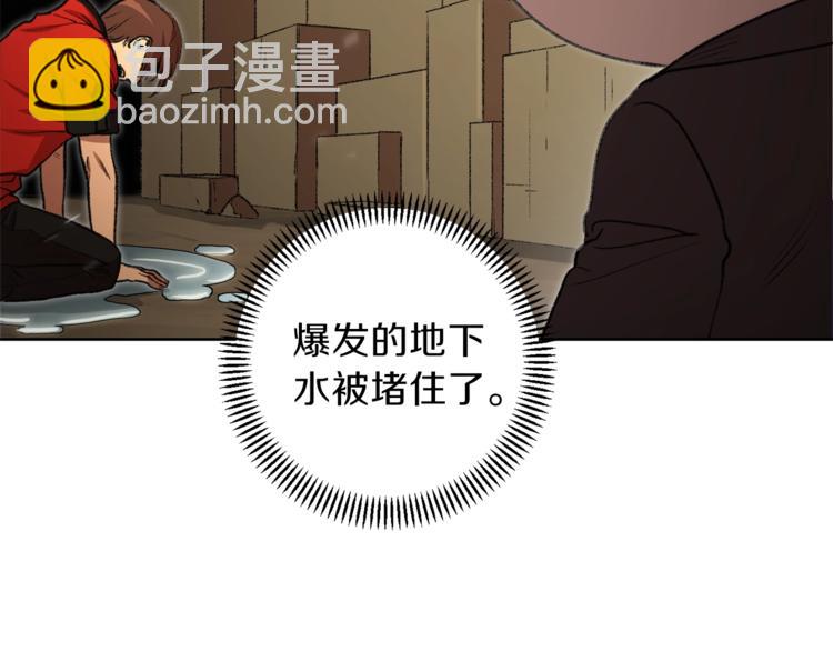第5话 新的成就已达成！93