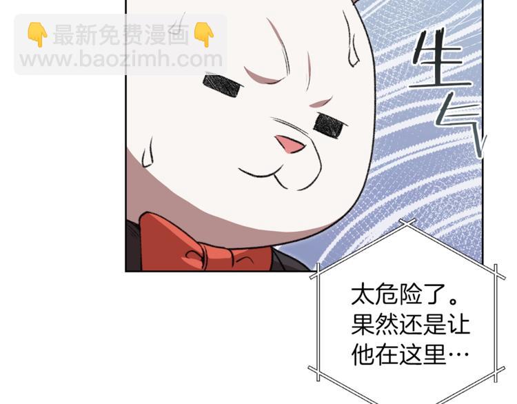 第5话 新的成就已达成！97
