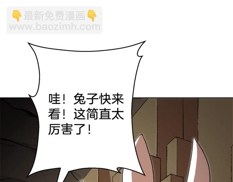 第5话 新的成就已达成！99