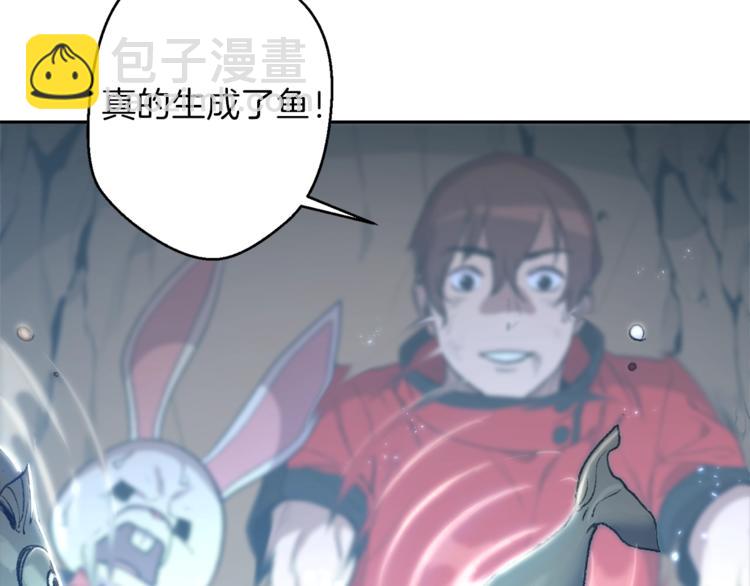 第6话 战斗吧！辅助！10