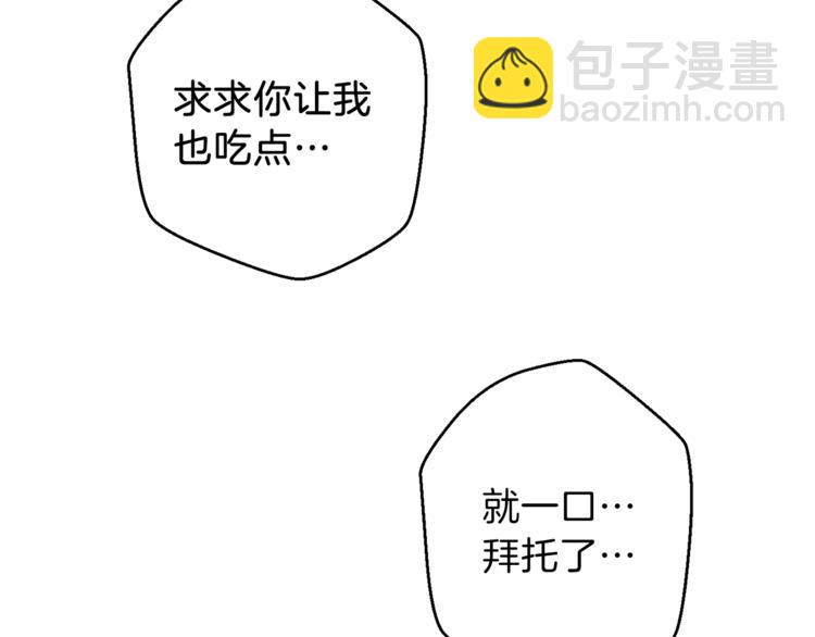 第6话 战斗吧！辅助！100
