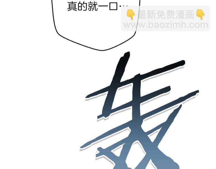 第6话 战斗吧！辅助！106