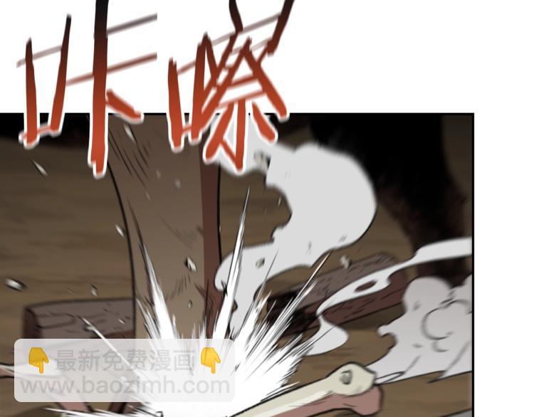 第6话 战斗吧！辅助！109