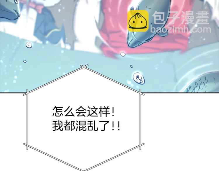 第6话 战斗吧！辅助！11