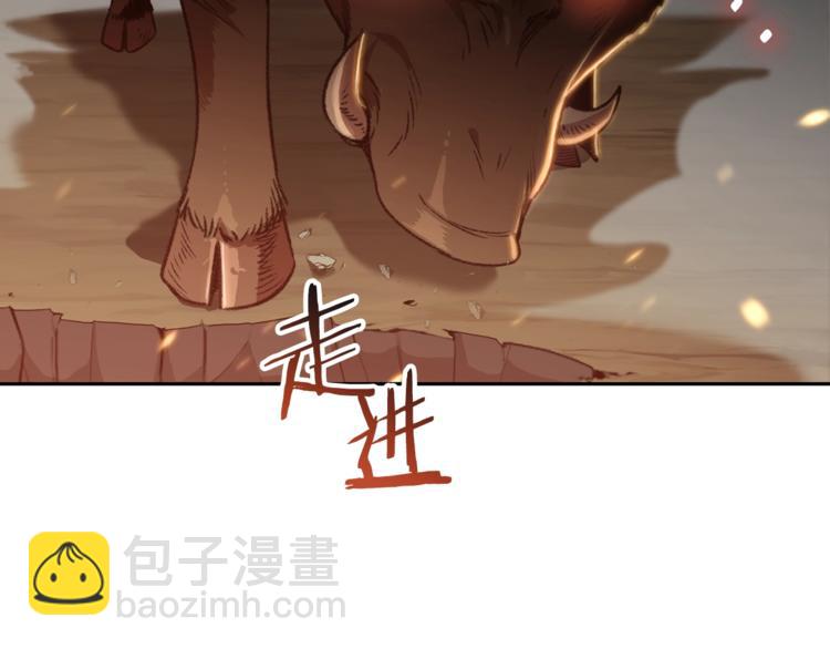 第6话 战斗吧！辅助！112