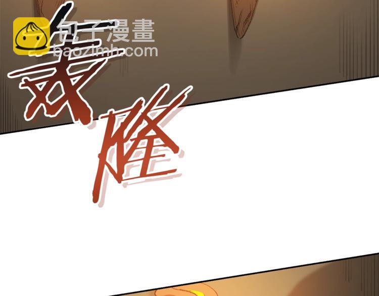 第6话 战斗吧！辅助！116