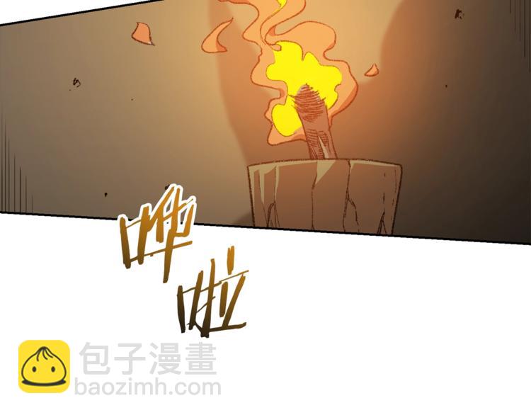 第6话 战斗吧！辅助！117
