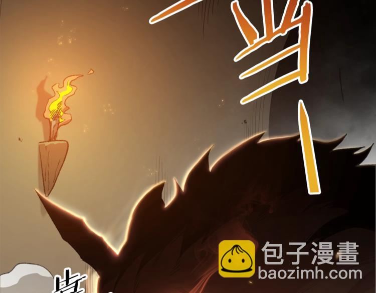 第6话 战斗吧！辅助！119
