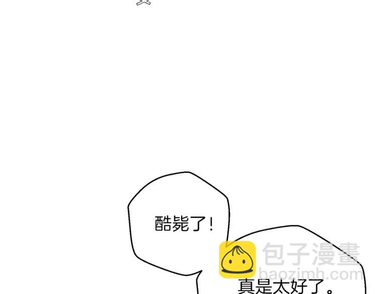 第6话 战斗吧！辅助！12