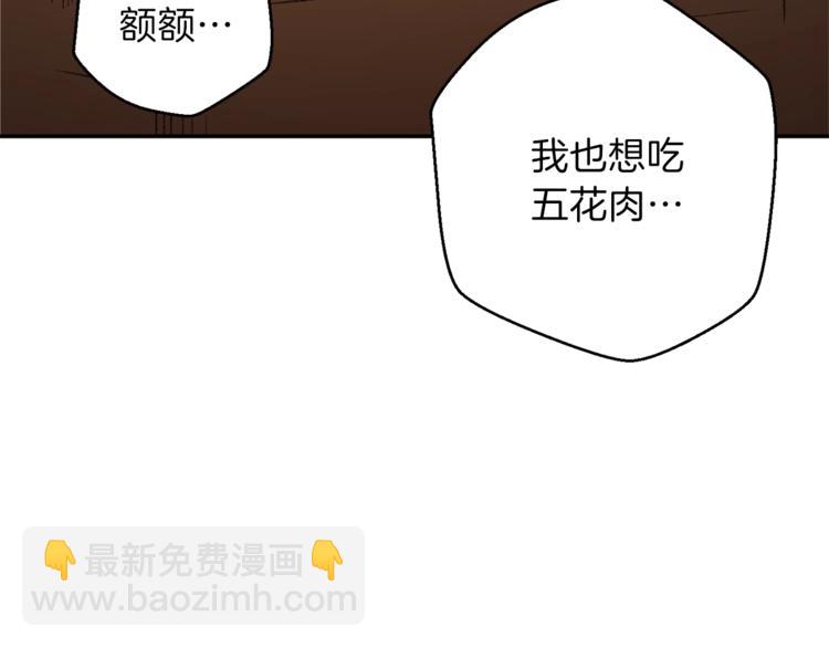 第6话 战斗吧！辅助！121
