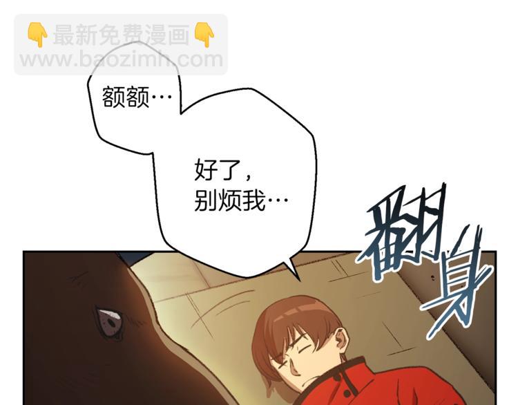 第6话 战斗吧！辅助！125