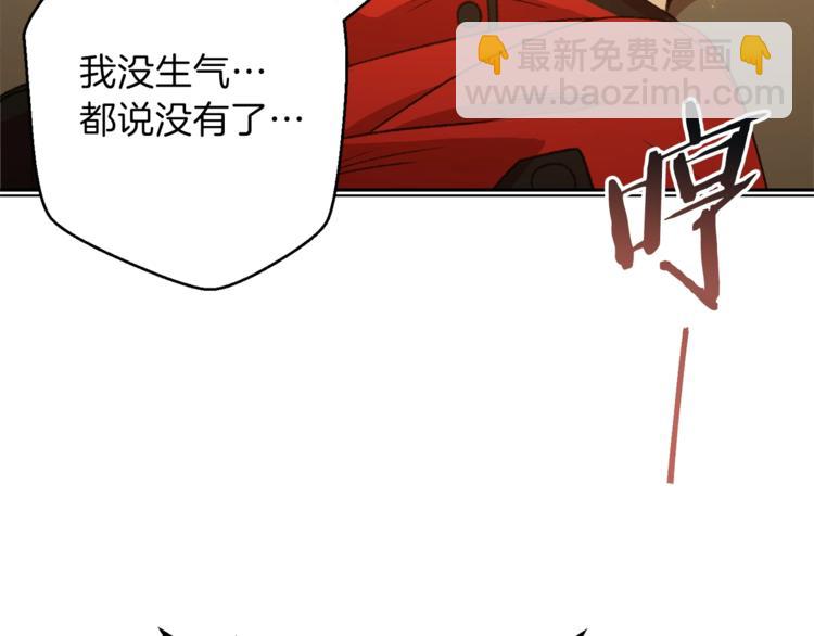 第6话 战斗吧！辅助！128