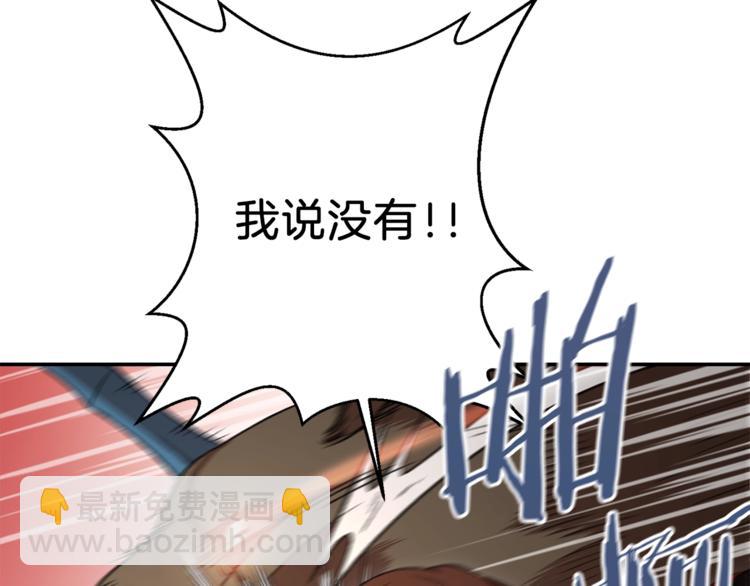 第6话 战斗吧！辅助！129