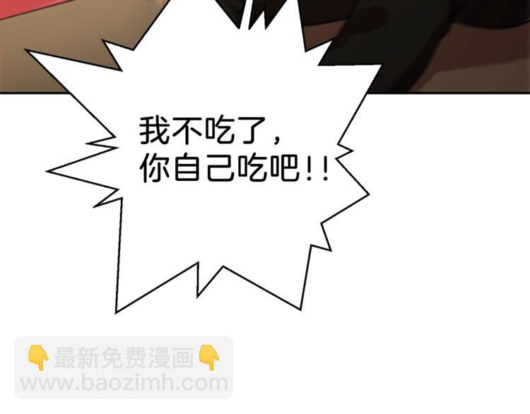 第6话 战斗吧！辅助！131