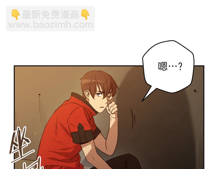 第6话 战斗吧！辅助！132