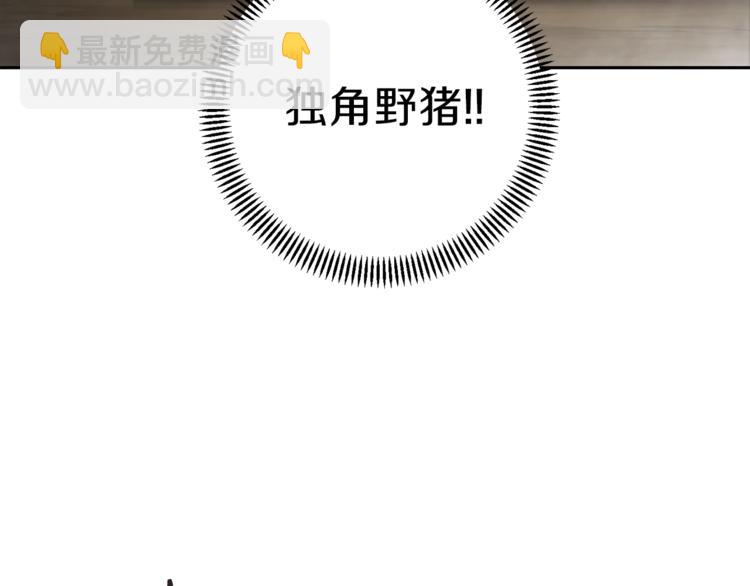 第6话 战斗吧！辅助！136
