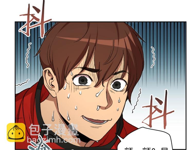 第6话 战斗吧！辅助！137