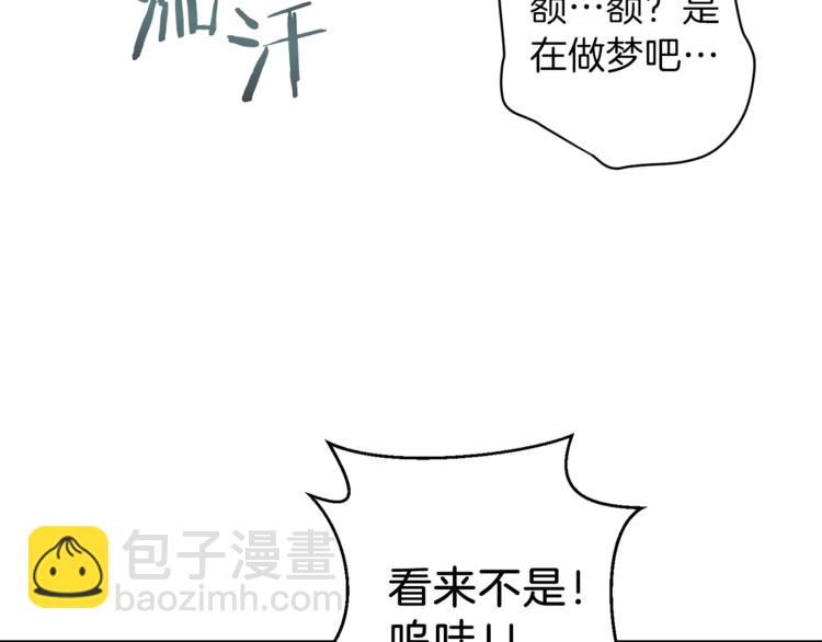 第6话 战斗吧！辅助！138