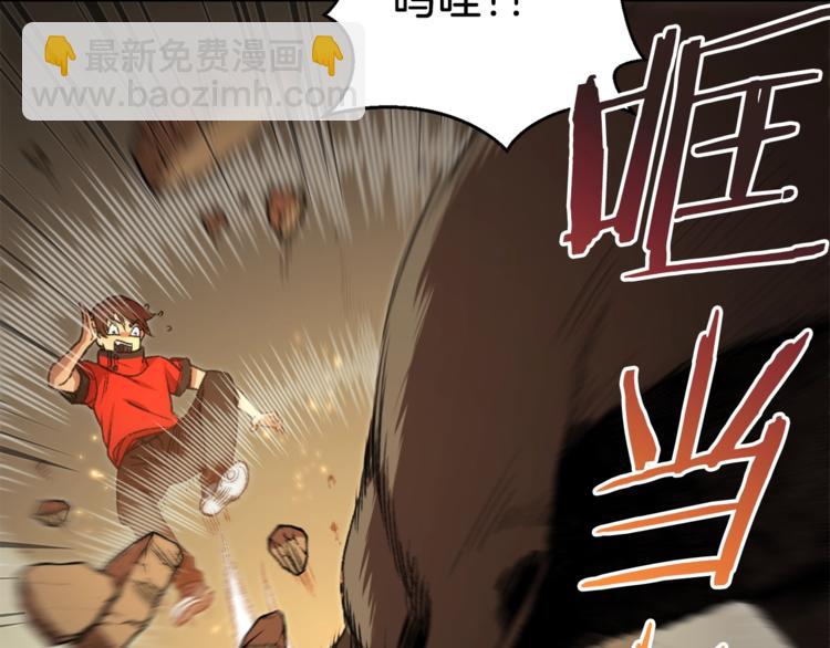 第6话 战斗吧！辅助！139