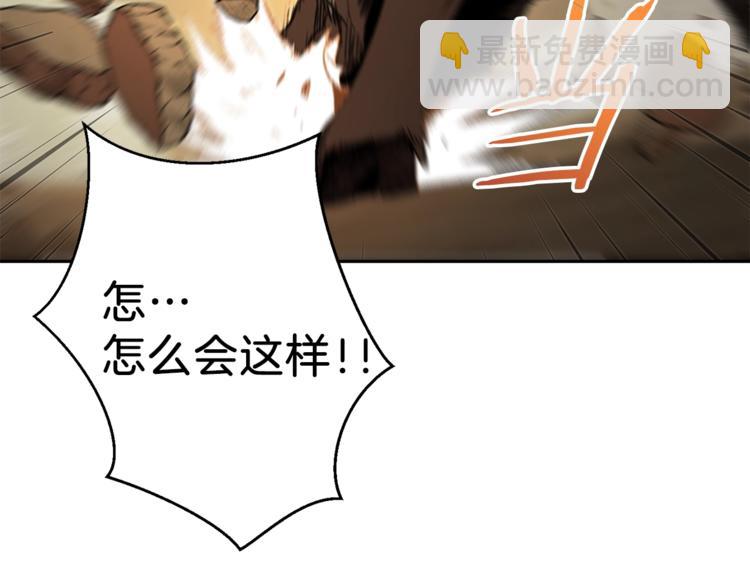 第6话 战斗吧！辅助！140